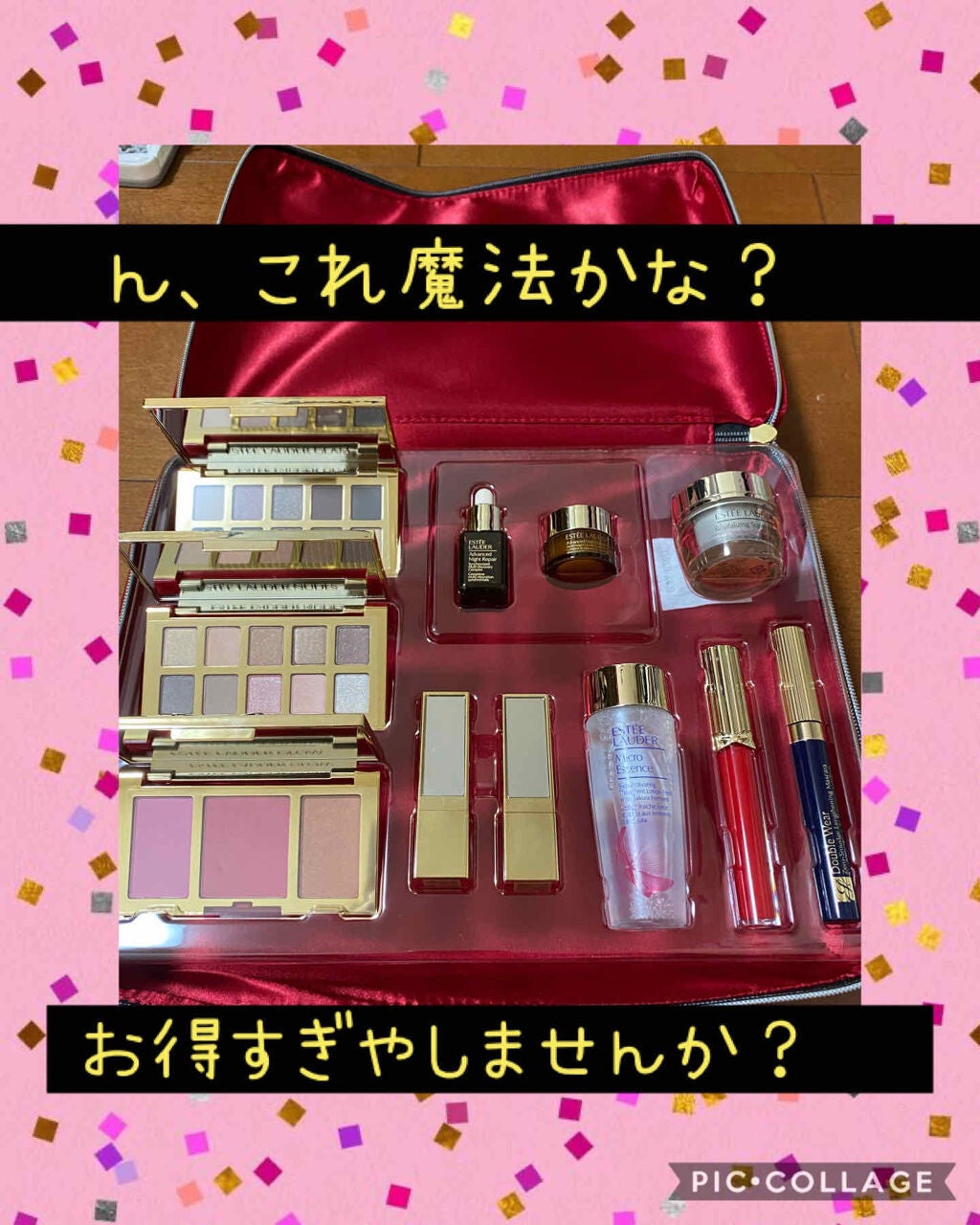 メークアップ コレクション 2020/ESTEE LAUDER/メイクアップキットを使ったクチコミ(2枚目)