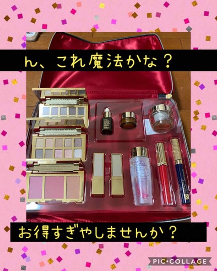 メークアップ コレクション 2020/ESTEE LAUDER/メイクアップキットを使ったクチコミ(2枚目)