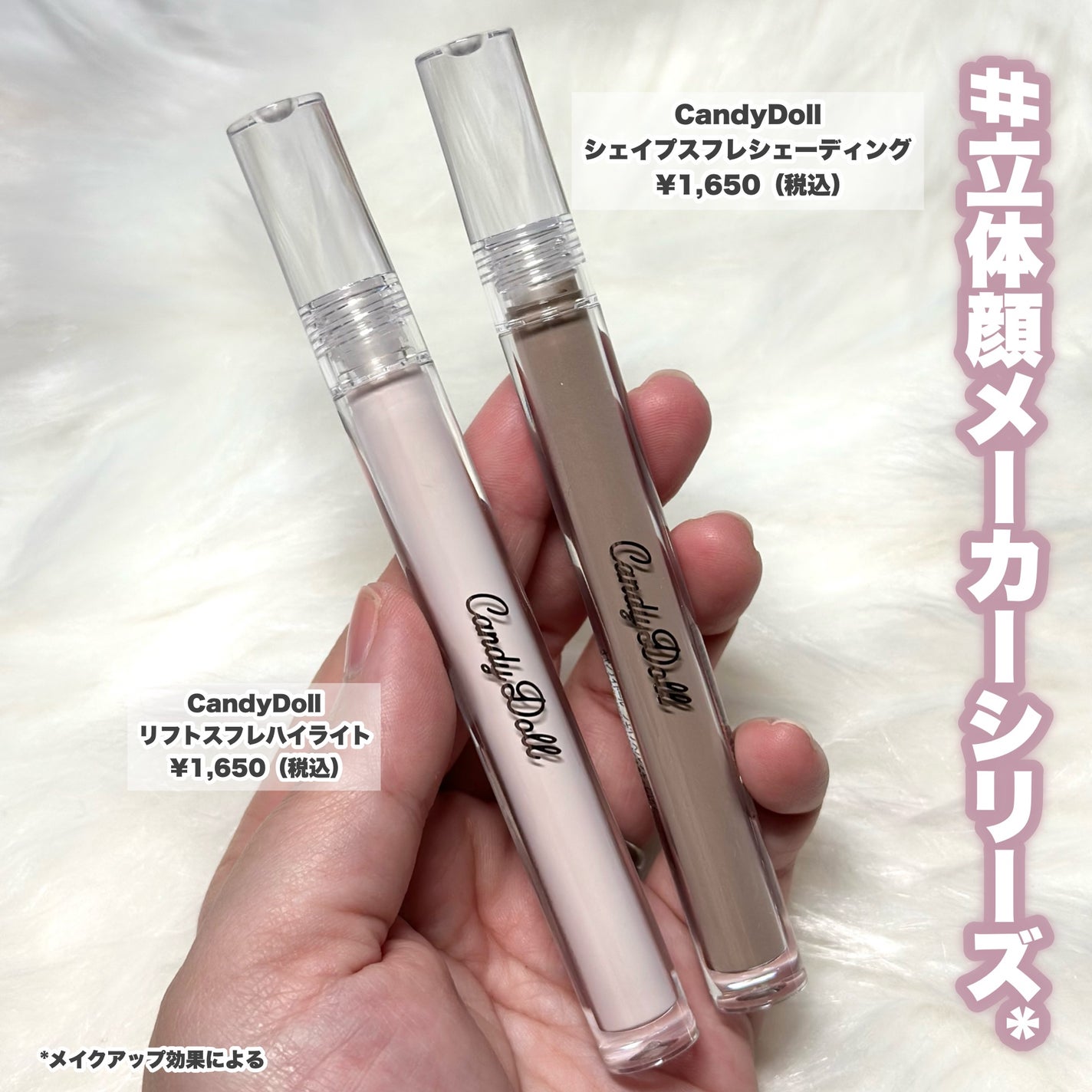 パレットコンシーラー/CandyDoll/パレットコンシーラーを使ったクチコミ(8枚目)