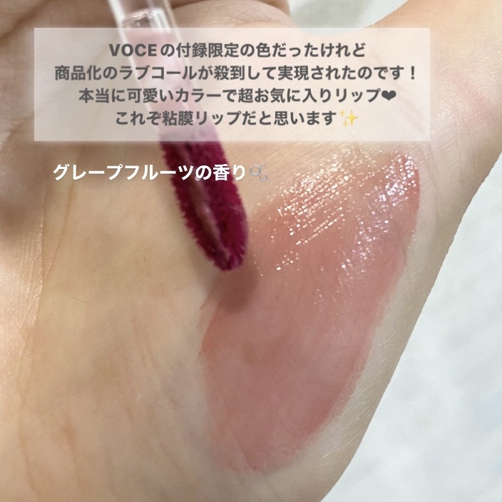 ニュアンスラップティント/Fujiko/リップティントを使ったクチコミ（3枚目）