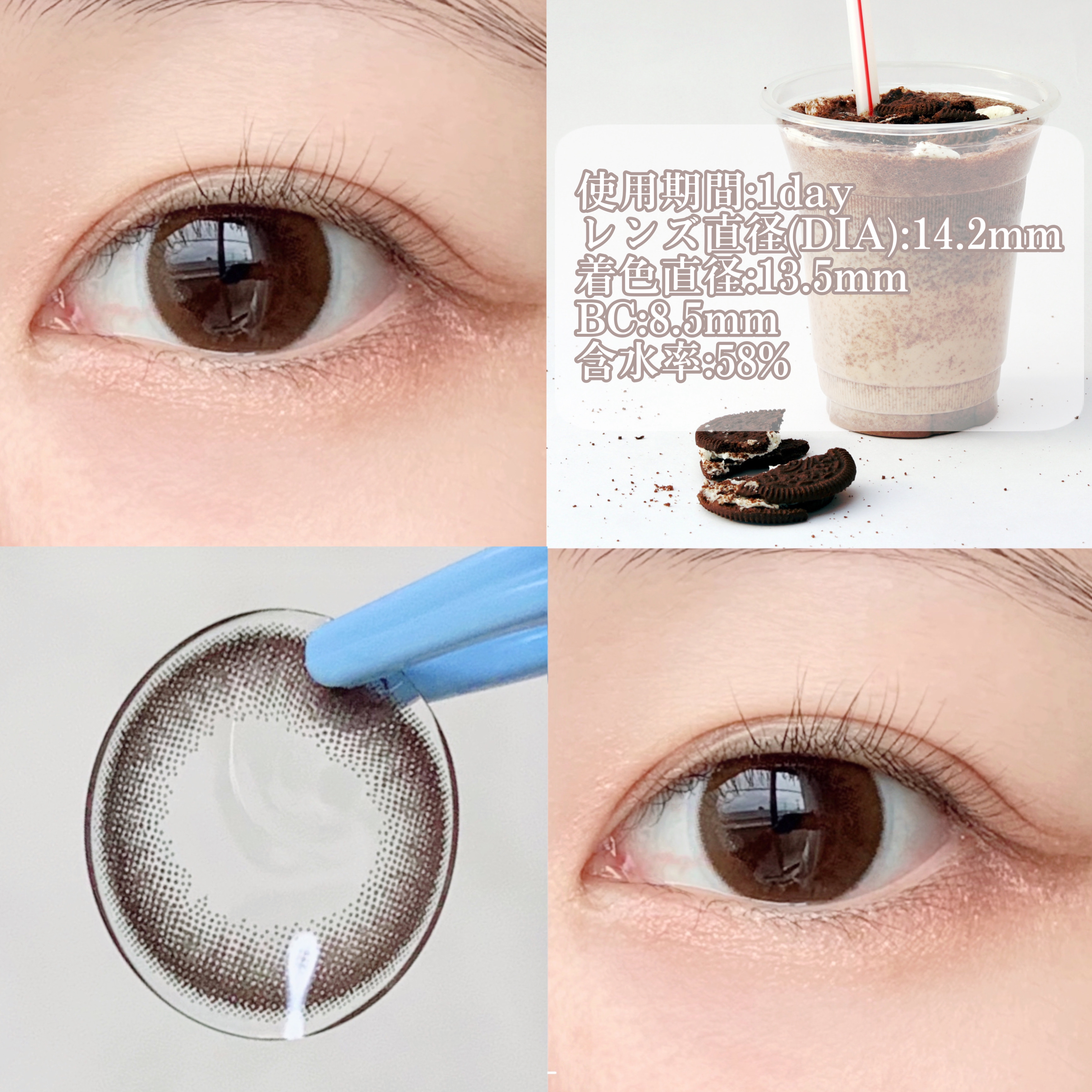 Chu's me 1day/Chu's me/ワンデー（１DAY）カラコンを使ったクチコミ（2枚目）