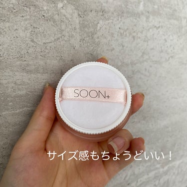 SOON+ プロバイオティクスミューンパウダー/soon＋/ルースパウダーを使ったクチコミ（3枚目）