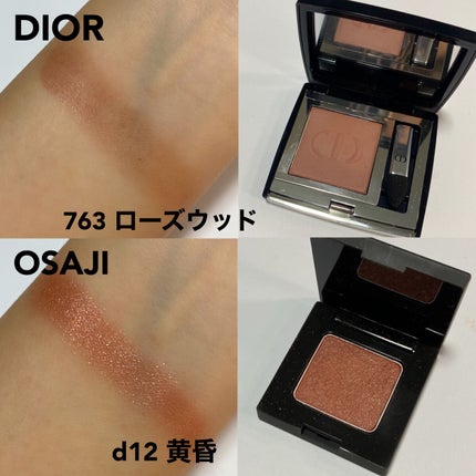 レ キャトル オンブル/CHANEL/アイシャドウパレットを使ったクチコミ(7枚目)