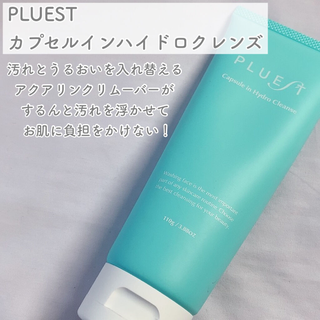 カプセルインハイドロクレンズ/PLUEST/クレンジングジェルを使ったクチコミ（2枚目）