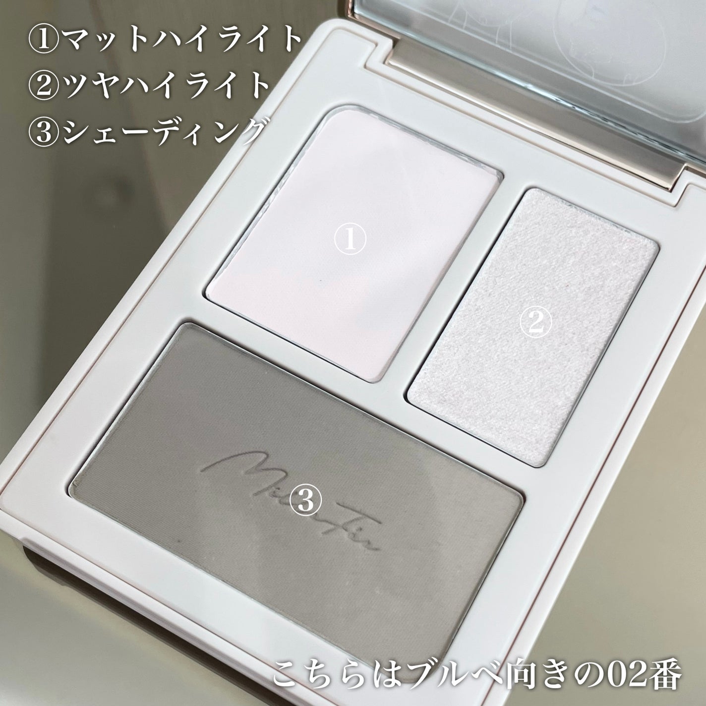 チート顔コントゥアパレット/MilleFée/パウダーハイライトを使ったクチコミ(3枚目)