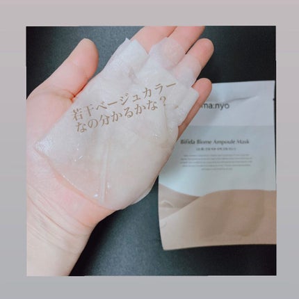 を使ったクチコミ(2枚目)