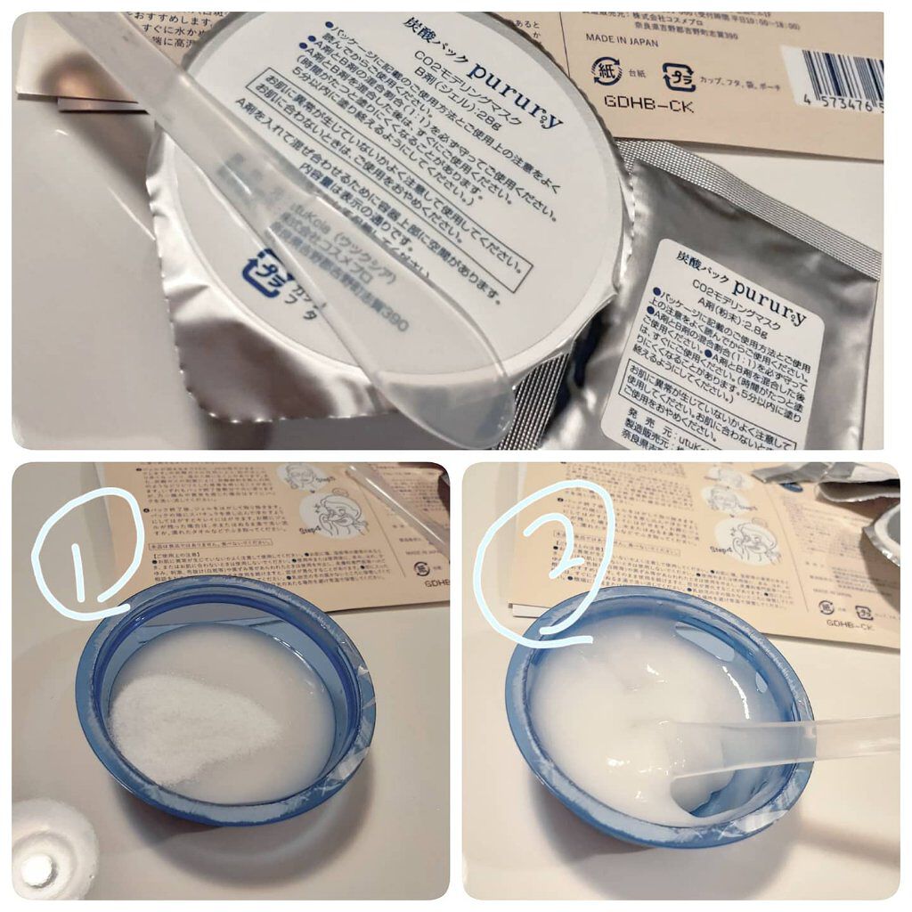 炭酸パック プルリ/ウツクシア/洗い流すパック・マスクを使ったクチコミ（2枚目）