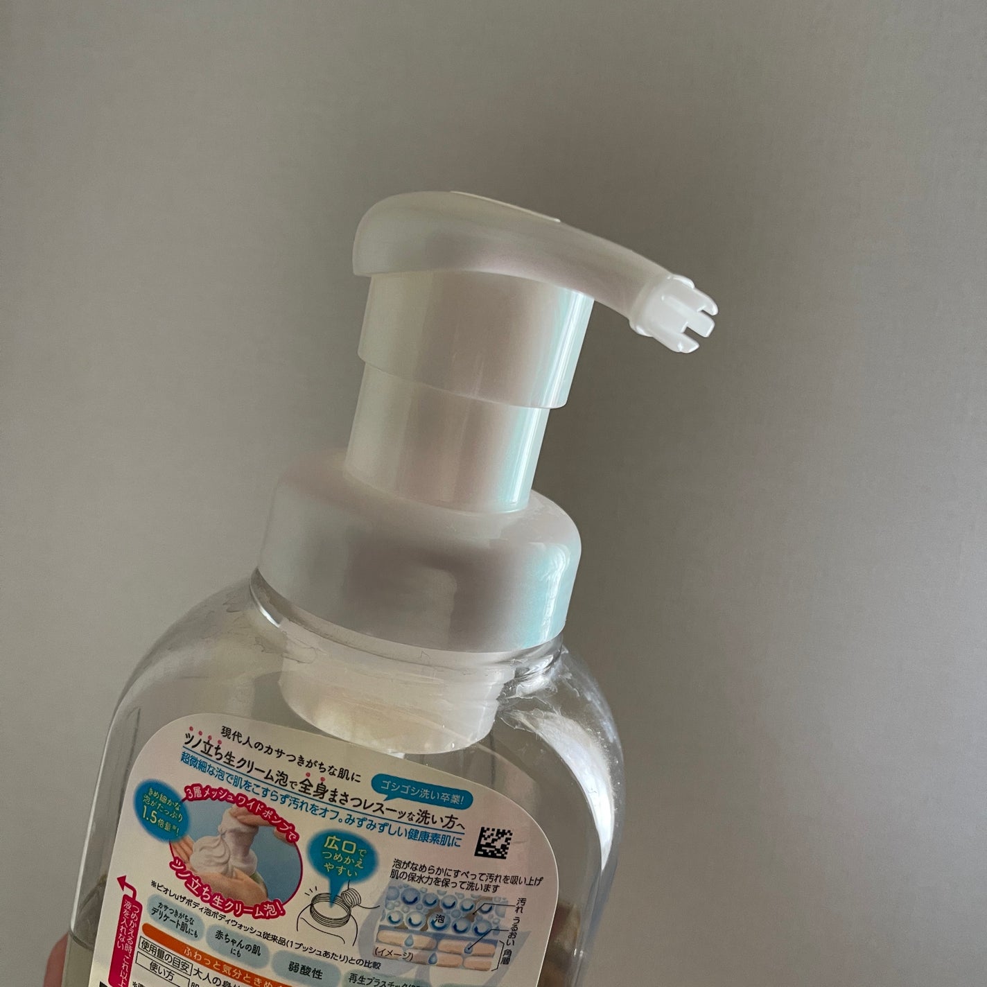 ビオレuザ ボディ 泡タイプ ボディウォッシュ 金木犀の香り/ビオレu/ボディソープを使ったクチコミ(3枚目)