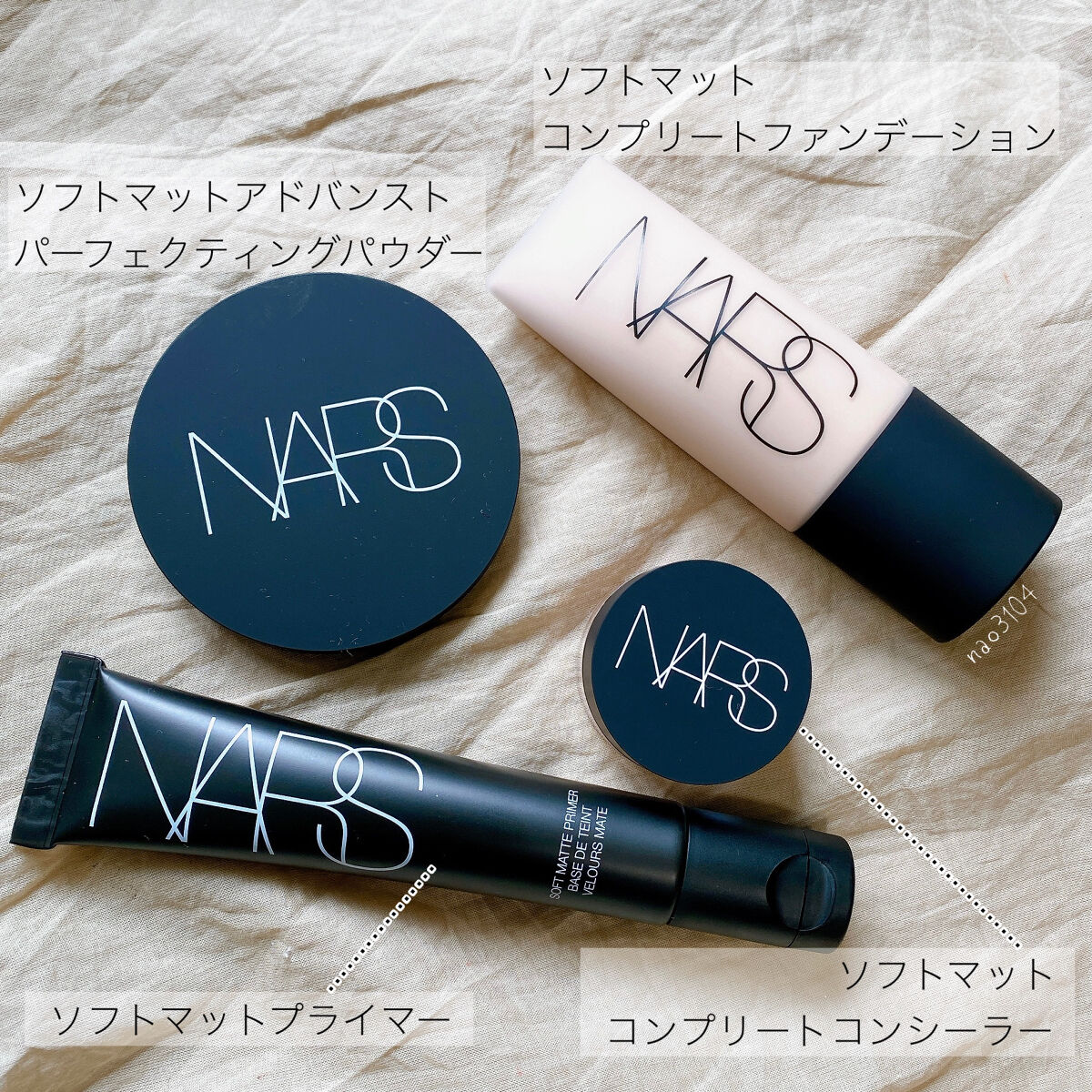ソフトマットコンプリートコンシーラー 1277/NARS/クリームコンシーラーを使ったクチコミ（3枚目）