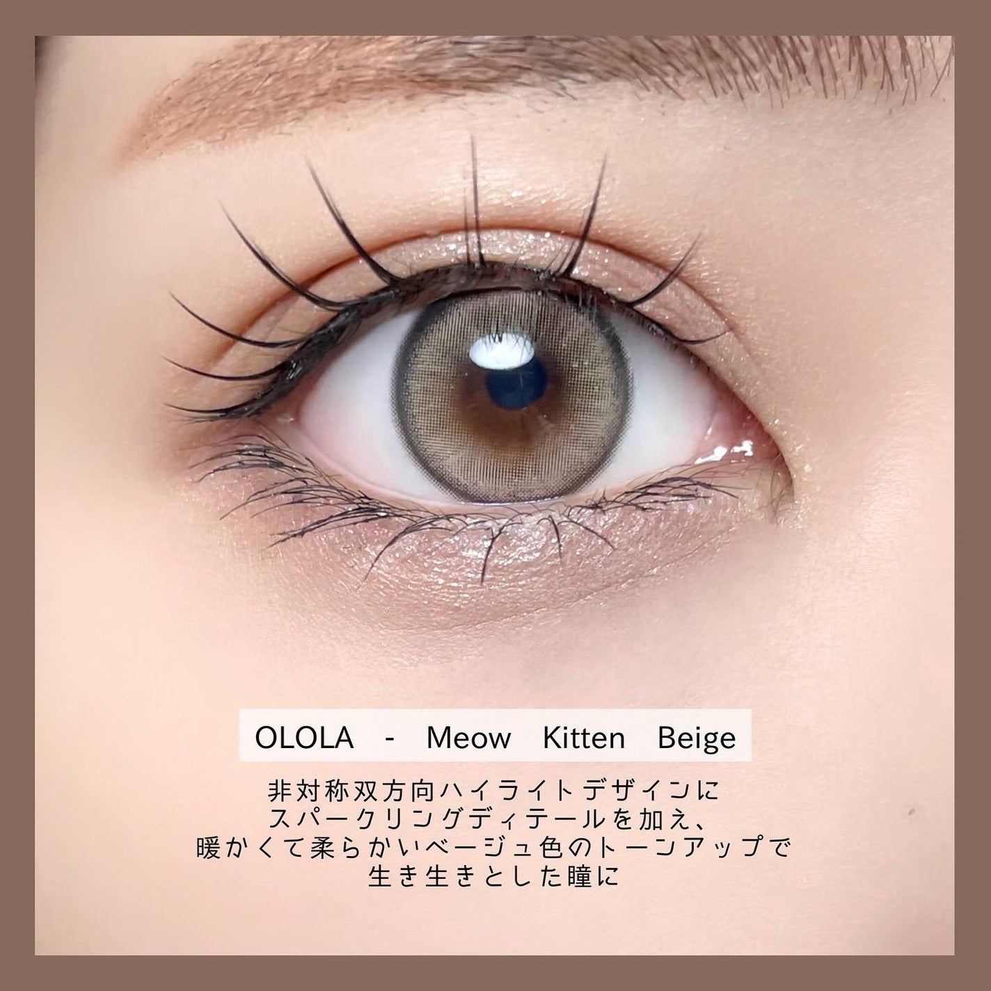 MEOW(ミヤオ) 1month/OLOLA/1ヶ月(1MONTH)カラコンを使ったクチコミ(2枚目)