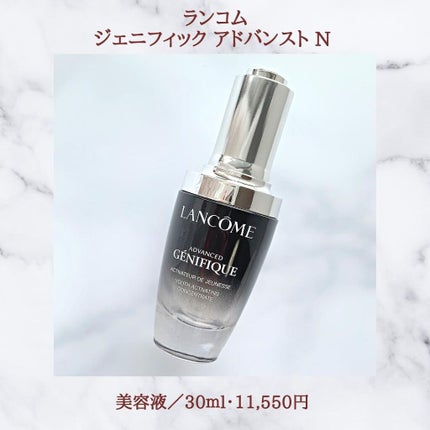 ジェニフィック アドバンスト N/LANCOME/美容液を使ったクチコミ(2枚目)
