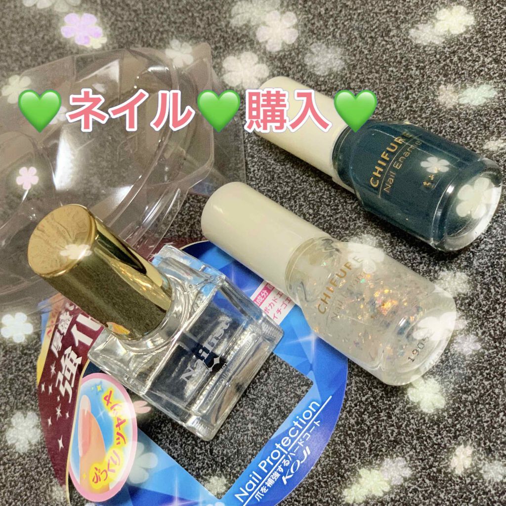 ネイルプロテクション/ネイリスト/ネイルトップコートを使ったクチコミ（1枚目）