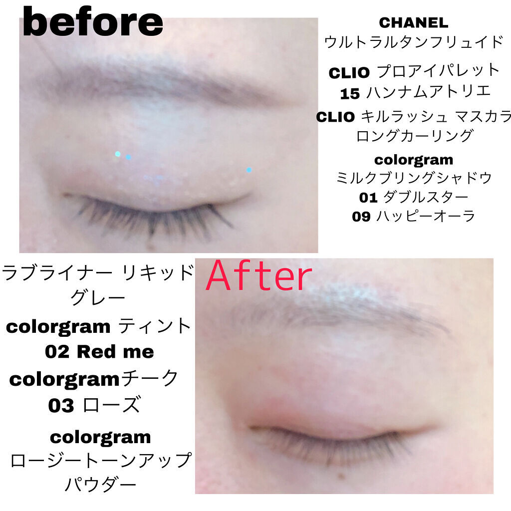 ピュアクレンジングジェル ホワイト/Salanaru（サラナル）/クレンジングジェルを使ったクチコミ（3枚目）