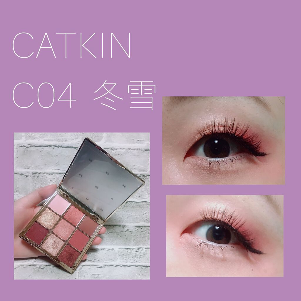 長相思シリーズ 9色アイシャドウパレット/CATKIN/アイシャドウパレットを使ったクチコミ（1枚目）