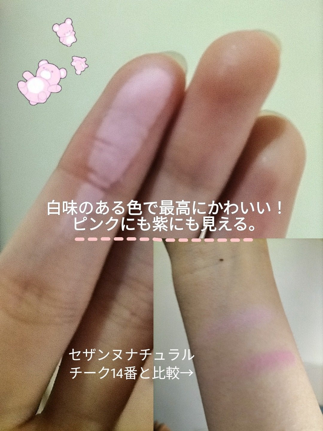 N.ヌードタッチ ブラッシャー/CODE GLO KOLOR/パウダーチークを使ったクチコミ(3枚目)