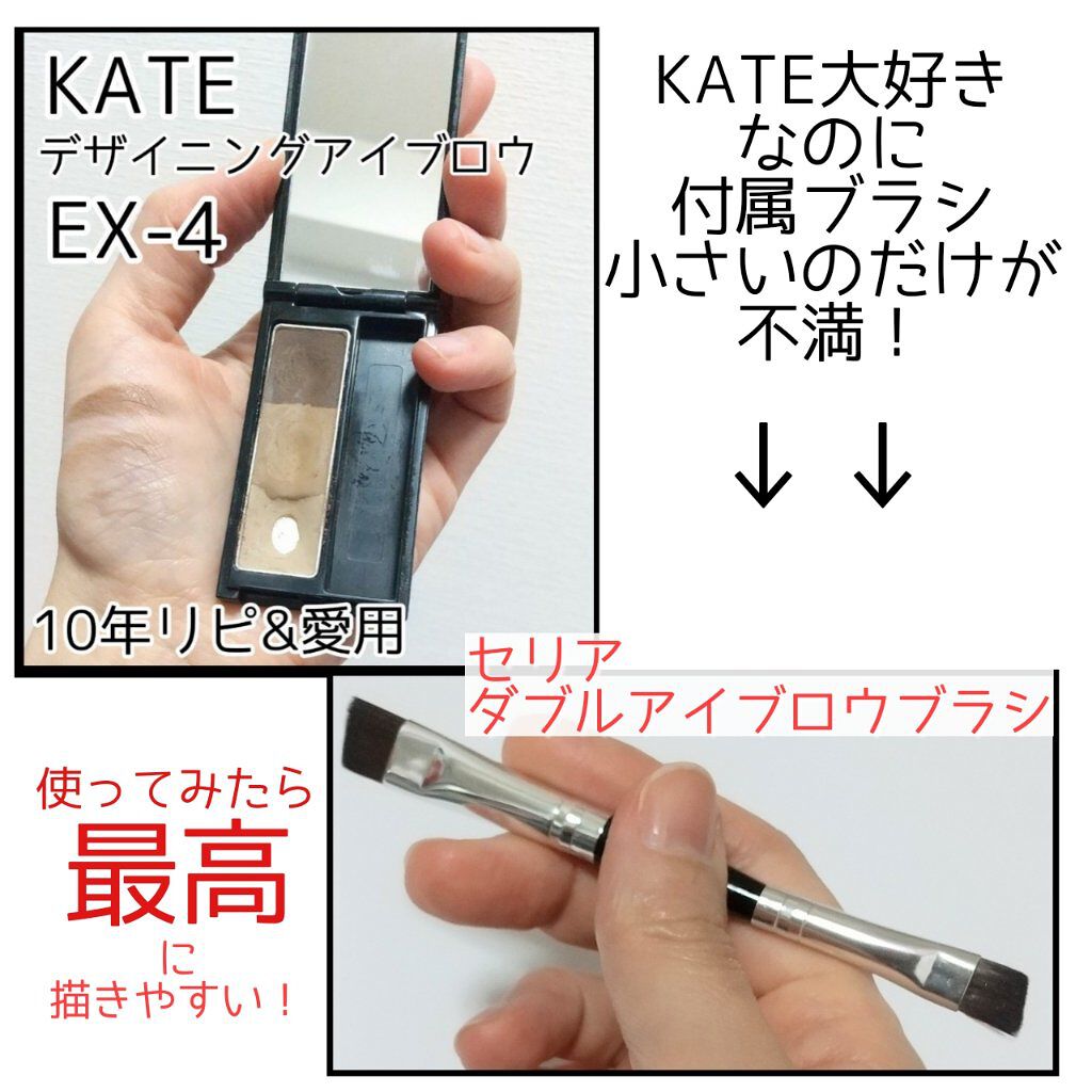 メイクブラシカバー/DAISO/その他化粧小物を使ったクチコミ（1枚目）