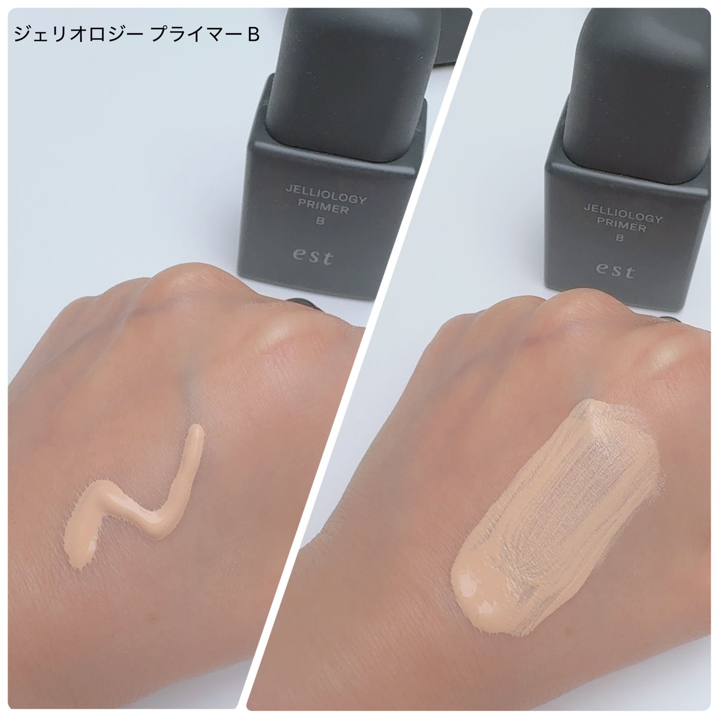 エスト ジェリオロジー プライマー B/est/化粧下地を使ったクチコミ(2枚目)
