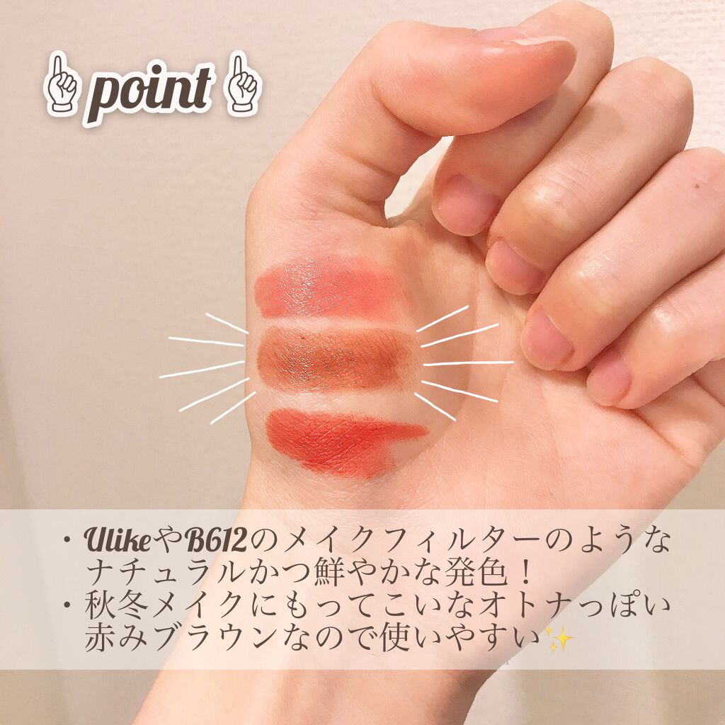 ラスティング リップカラーN/CEZANNE/口紅を使ったクチコミ（3枚目）