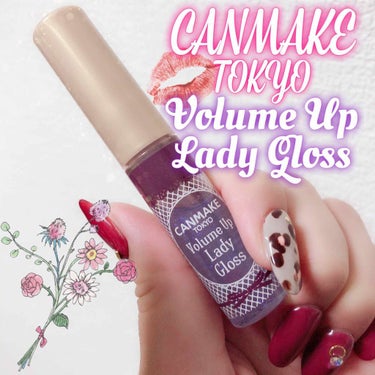 ♡・📎・コメントありがとうございます！

▫︎CANMAKE Volume up Lady gloss 02
▫︎SPF15・PA++
▫︎¥ 650 + 税
------✂︎----------
プル