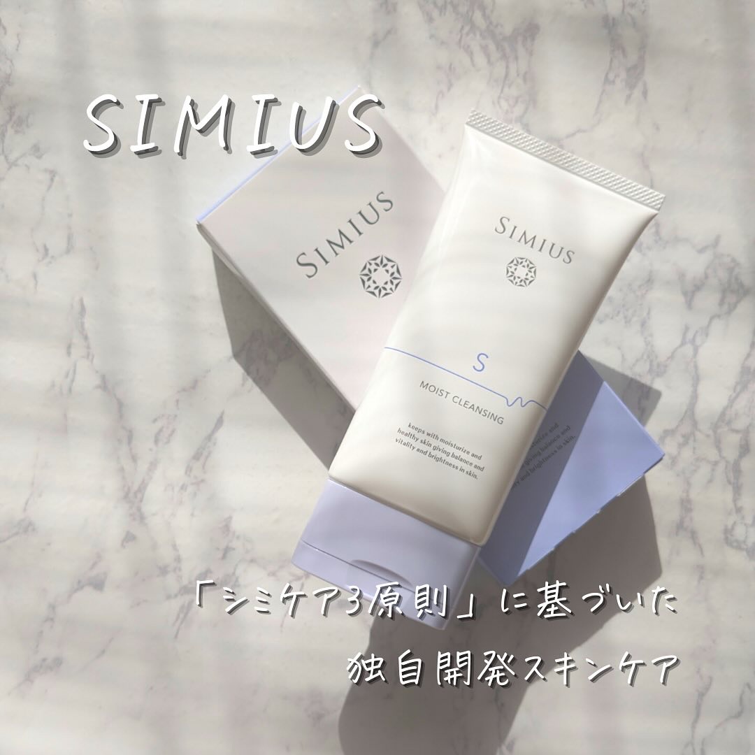 シミウス シミウス　モイストクレンジングジェルのクチコミ「#PR

✨クレンジング✨

「商品に込められた想いや魅力をもっと届けたい」メッセンジャーMi.....」（2枚目）