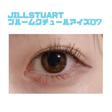 ジルスチュアート ブルームクチュール アイズ/JILL STUART/パウダーアイシャドウを使ったクチコミ（1枚目）