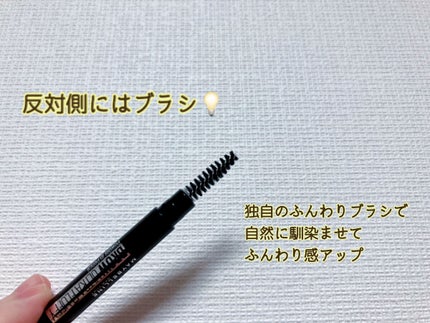 ファッションブロウ パウダーインペンシル N BR-4 黄味のある明るい茶色/MAYBELLINE NEW YORK/アイブロウペンシルを使ったクチコミ(3枚目)