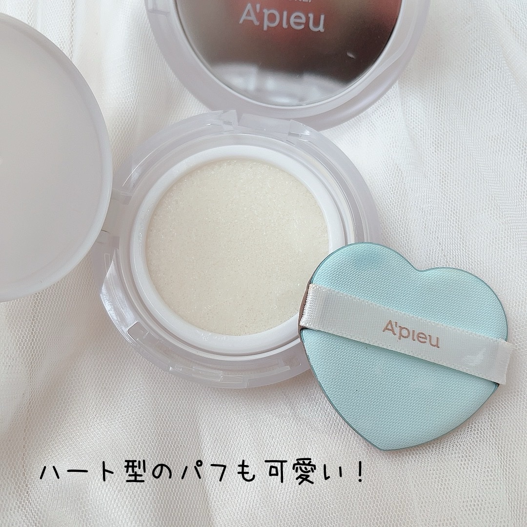 ウォーターロック サラサラパクト 本体 13g/A’pieu/フェイスパウダーを使ったクチコミ（3枚目）