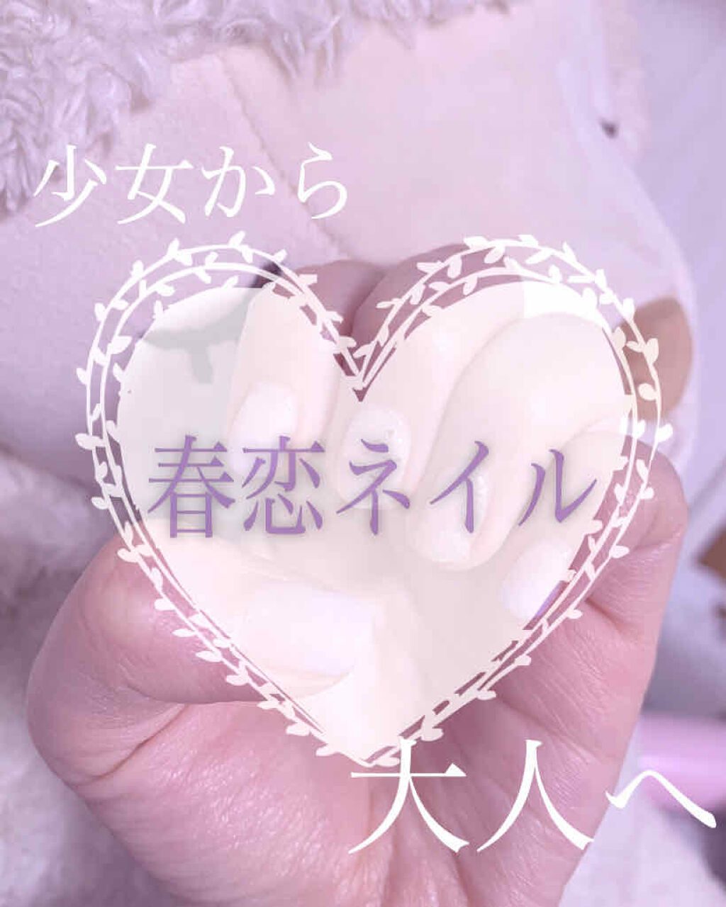 ダイソー エスポルール ネイルポリッシュ/エスポルール/マニキュアを使ったクチコミ（1枚目）