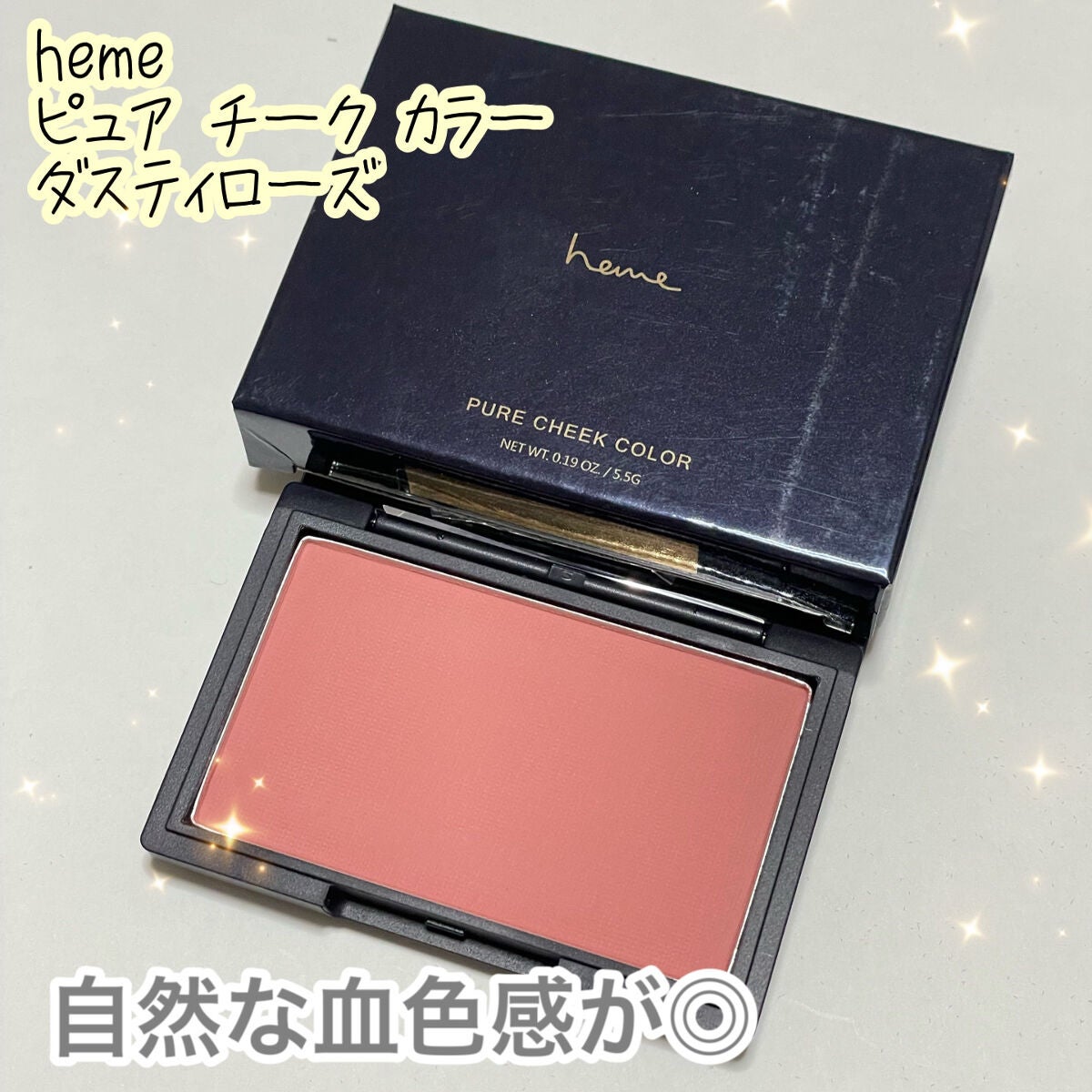 ブラッシュ カラー インフュージョン/ローラ メルシエ/パウダーチークを使ったクチコミ(1枚目)