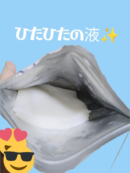 ホワイトマスクN/透明白肌/シートマスク・パックを使ったクチコミ(2枚目)