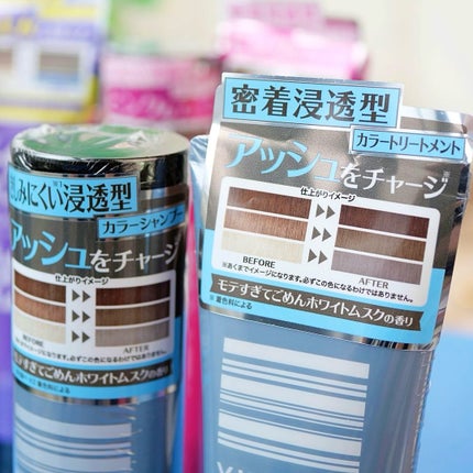 ユチャ カラーシャンプー/カラートリートメント/YUCHAG/市販シャンプーを使ったクチコミ(6枚目)