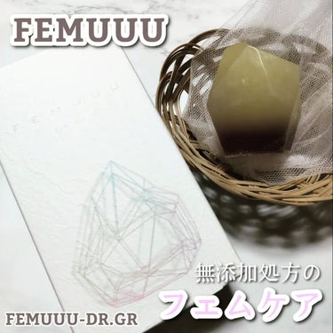 ♡ひぃちゃん♡ on LIPS 「FEMUUU-DR.GEM『フェミニンソープ』全3種税込2,6..」（1枚目）