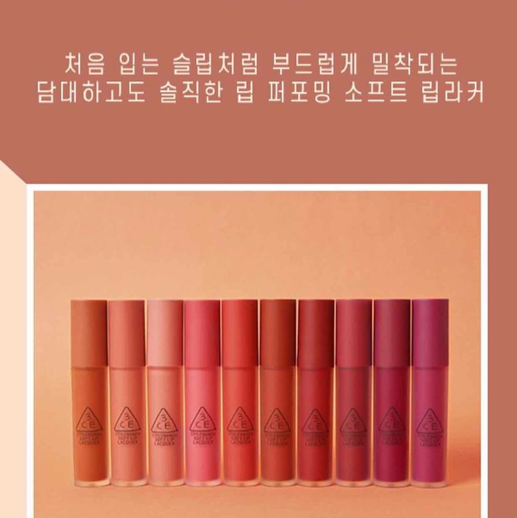 3CE ベルベット リップティント/3CE/リップティントを使ったクチコミ(1枚目)