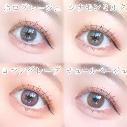 1-DAY Refrear dolemi/Refrear/ワンデー(1DAY)カラコンを使ったクチコミ(4枚目)