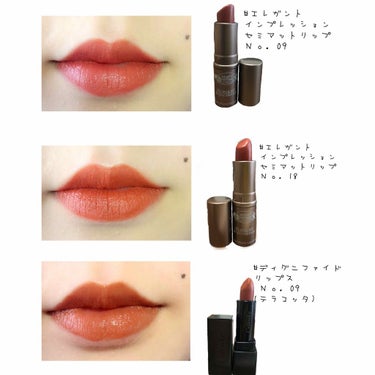 Elegant Impressionist Semi- matte Lipstick/Beauty Cottage/口紅を使ったクチコミ（1枚目）