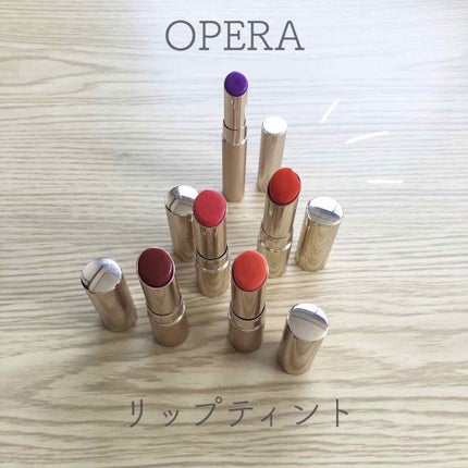 オペラ リップティント N/OPERA/リップティントを使ったクチコミ(1枚目)