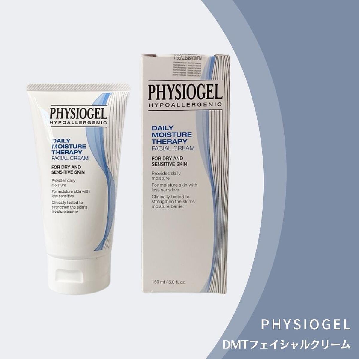 DMT フェイシャルクリーム/PHYSIOGEL/フェイスクリームを使ったクチコミ（1枚目）