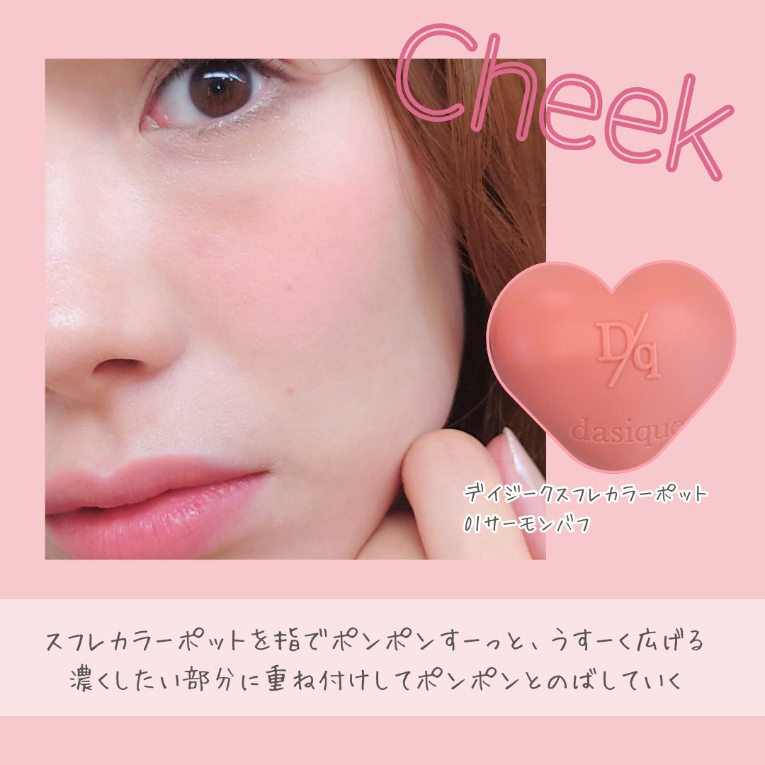 ローティント/BBIA/リップティントを使ったクチコミ（3枚目）