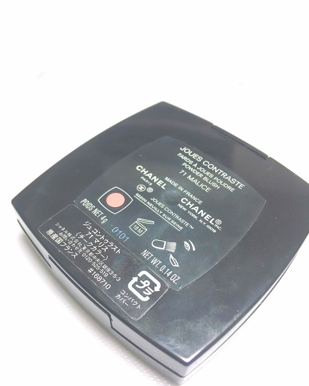 ジュ コントゥラスト/CHANEL/パウダーチークを使ったクチコミ(2枚目)