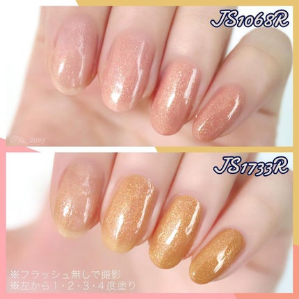 羽根ペンネイルポリッシュ/et seq./マニキュアを使ったクチコミ(6枚目)