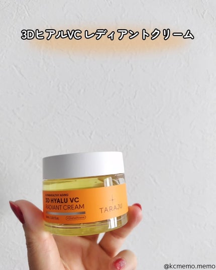 メモ魔ちゃん@韓国コスメメモ日記 on LIPS 「3STEP美白ケア!本日のメモ✍️♡タラジュ(TARAJU)3..」(7枚目)