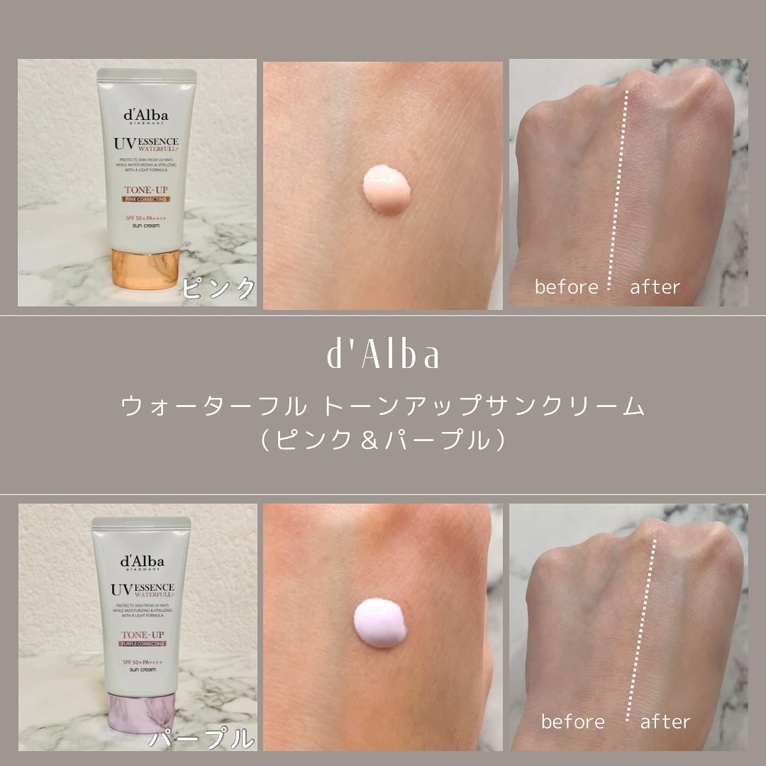 ダルバ ウォータフル トーンアップ サンクリーム(パープル)/ダルバ/日焼け止めクリームを使ったクチコミ（2枚目）