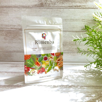 Rimenba/rimenba/健康サプリメントを使ったクチコミ(1枚目)