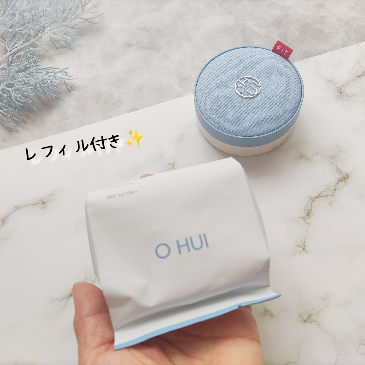 アルティメットフィット トーンアップデニムクッション/OHUI/クッションファンデーションを使ったクチコミ(9枚目)