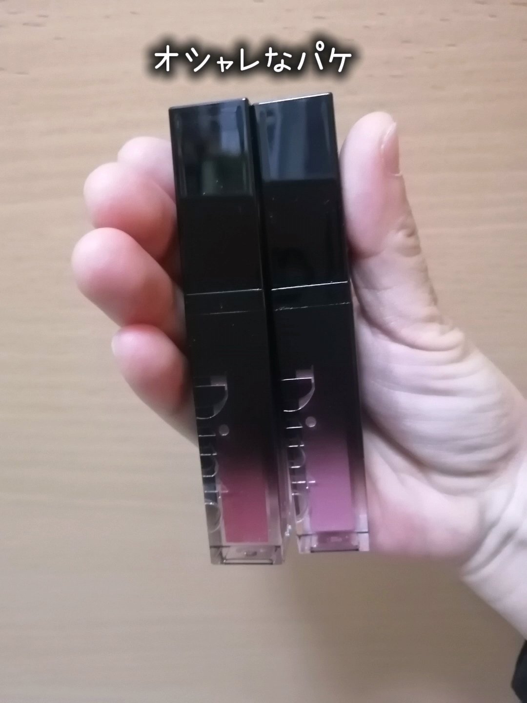 ボリュームパールキッスグロス/Dinto/リップグロスを使ったクチコミ（3枚目）