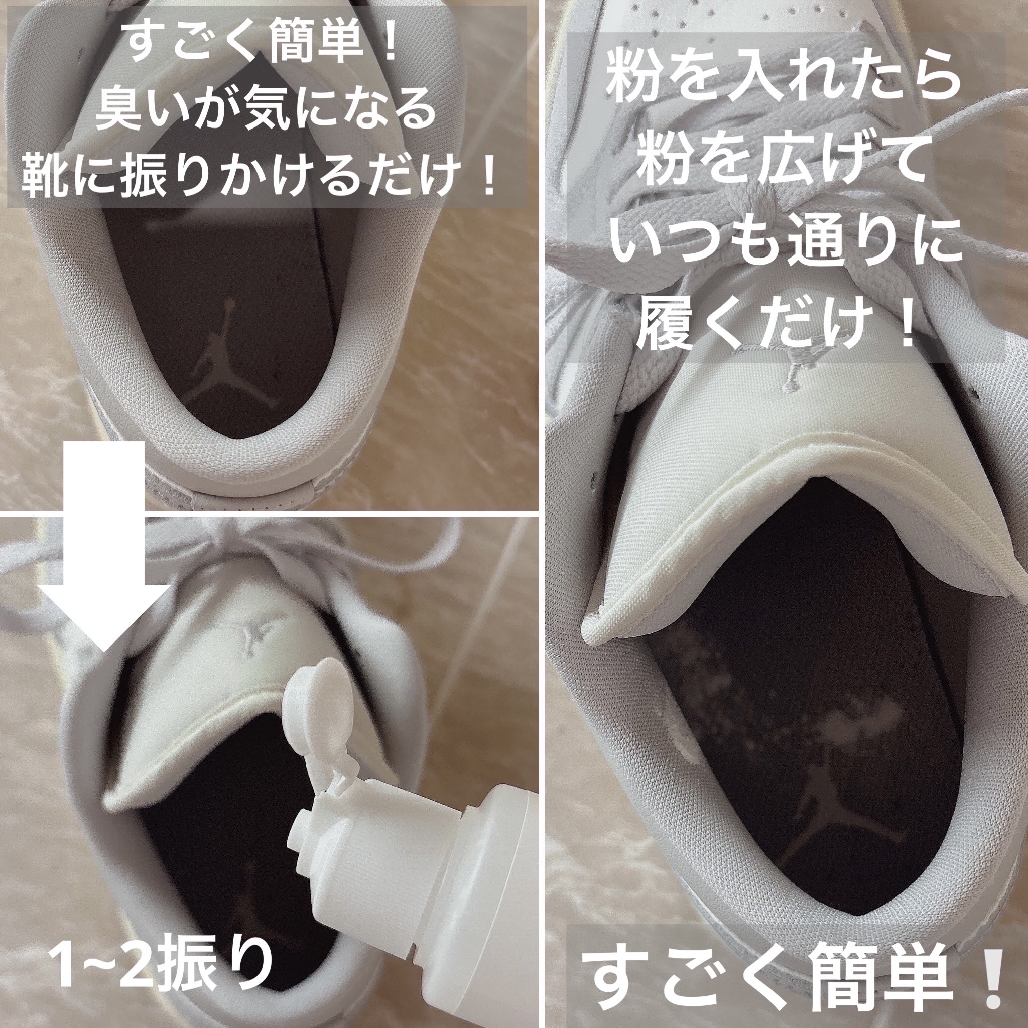 靴の消臭除菌パウダー/ベビーフット/レッグ・フットケアを使ったクチコミ（3枚目）