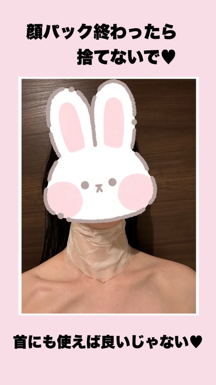 ダーマレーザー スーパーセラミド100マスク/クオリティファースト/シートマスク・パックを使ったクチコミ(1枚目)