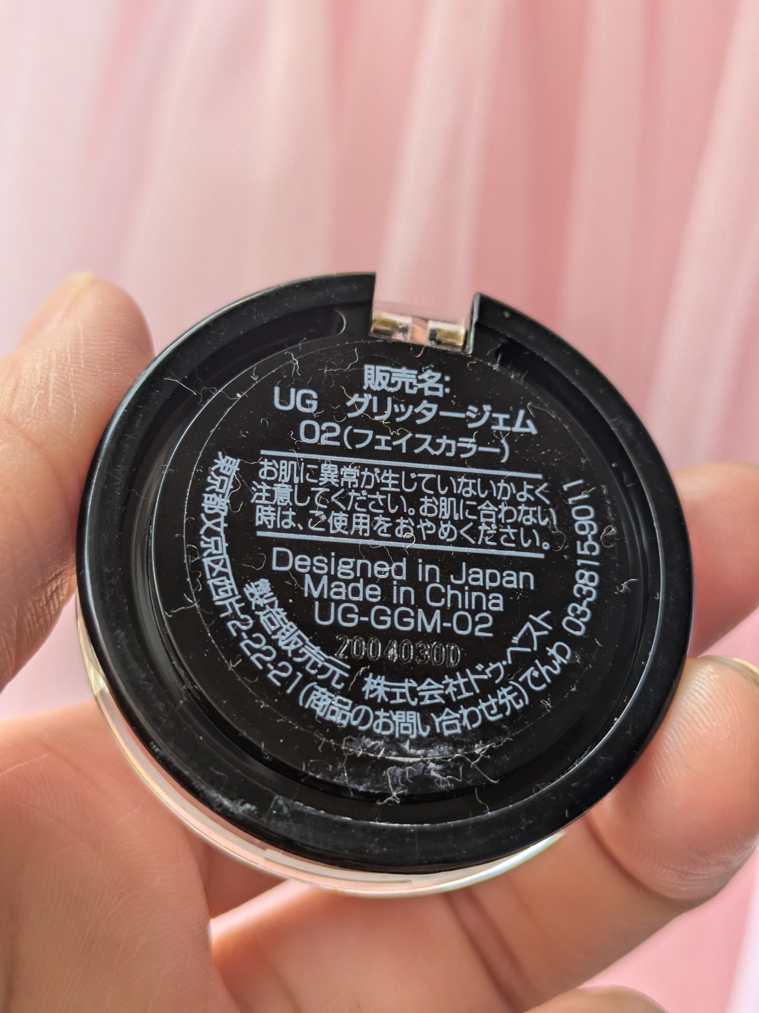 URGLAM　GLITTER GEM クリアパープル/U R GLAM/ジェル・クリームチークを使ったクチコミ（2枚目）