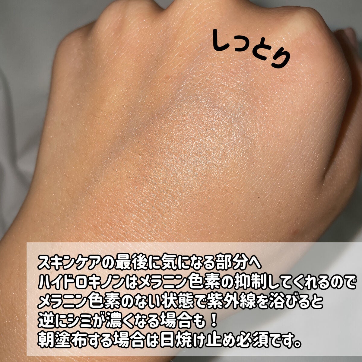 トーンショットクリーム/アバンタイム/フェイスクリームを使ったクチコミ(7枚目)