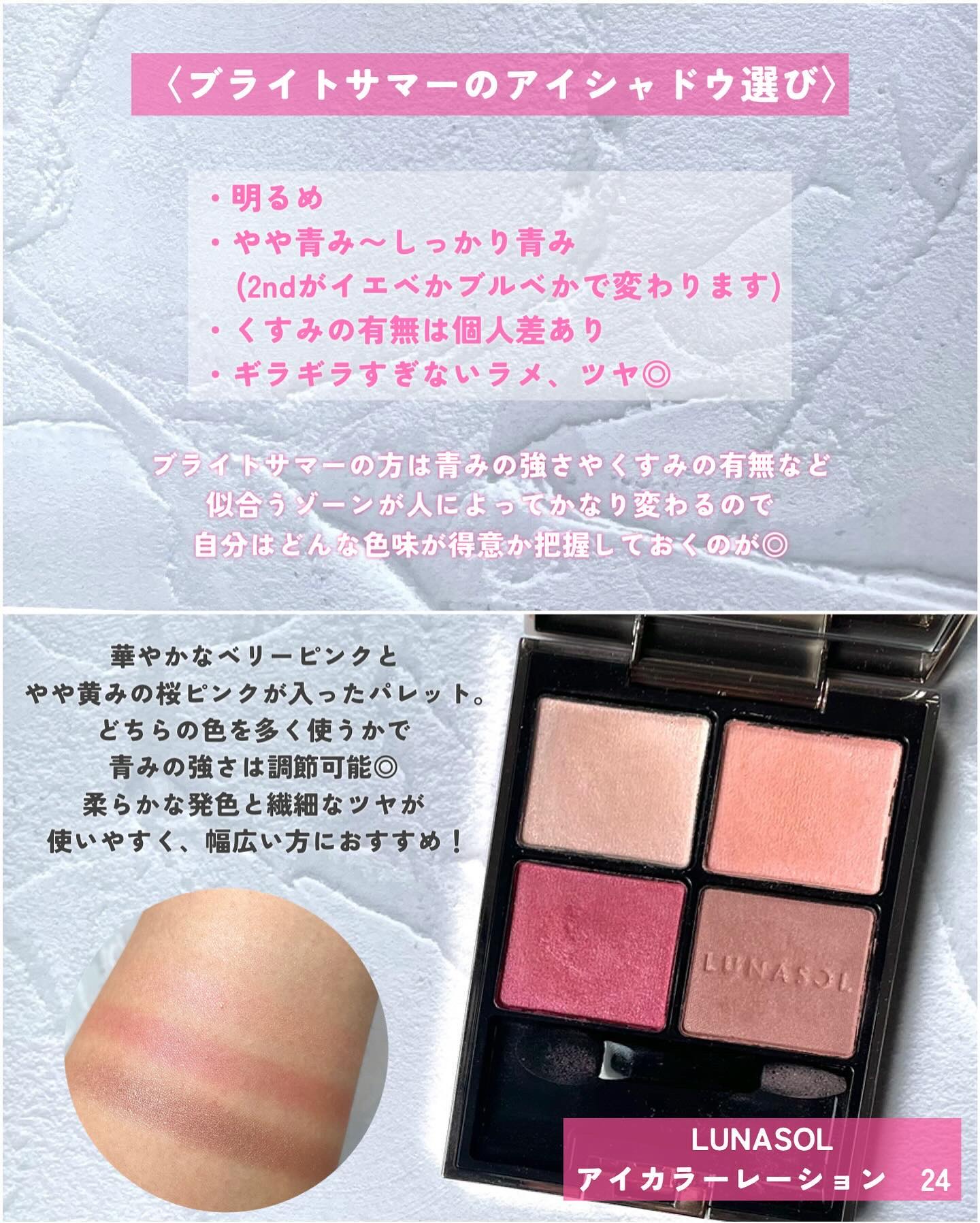 リアルクローズシャドウ/excel/アイシャドウパレットを使ったクチコミ（2枚目）